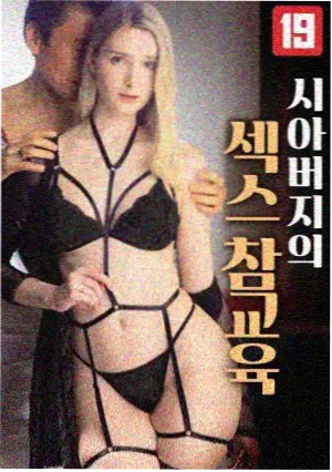弟弟笃保人物插图
