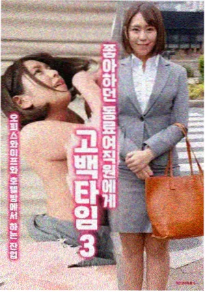 佟振保人物插图